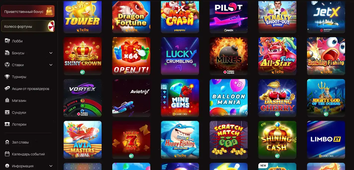 Бонусы и акции в казино Волга Слот